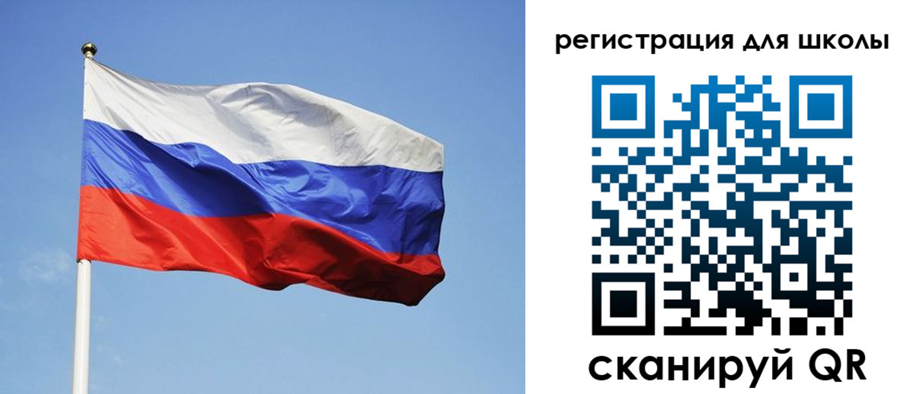 временная регистрация законно в Ртищево