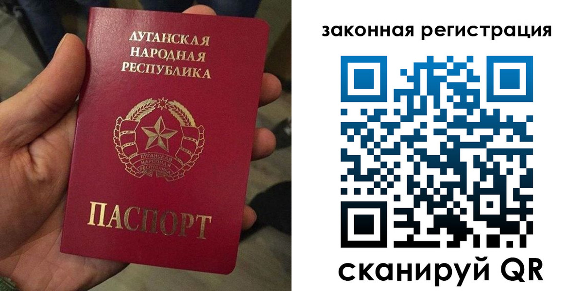 временная прописка в Ртищево