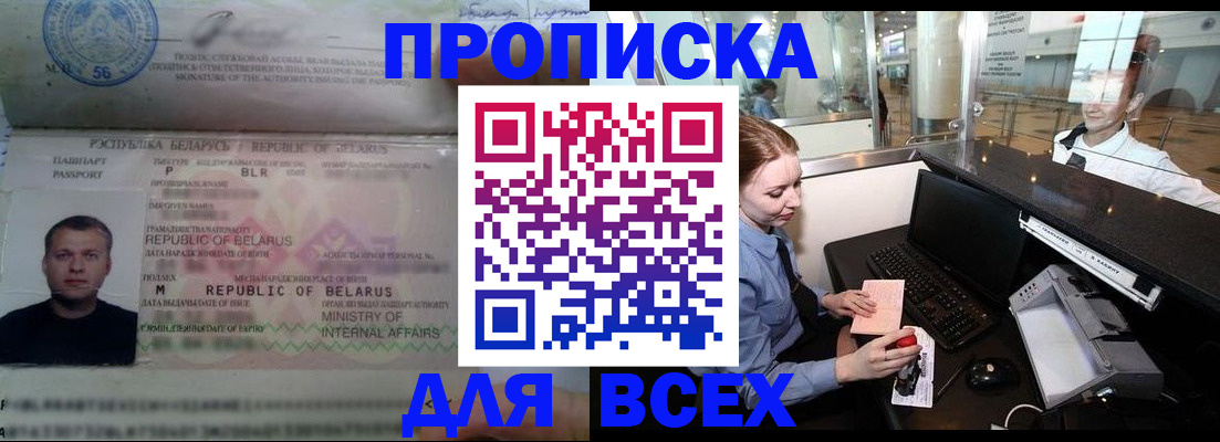 регистрация для дет. сада в Ртищево